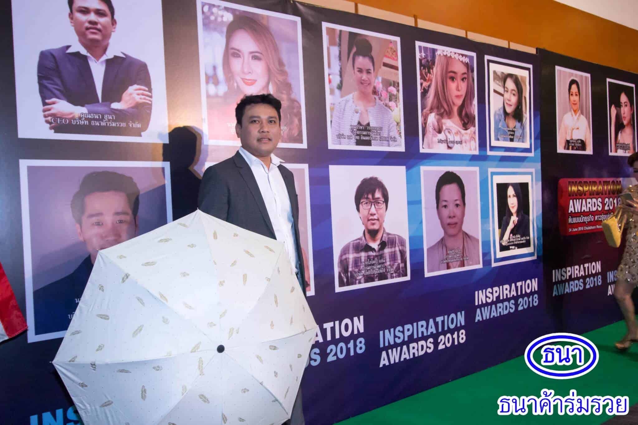ของชำร่วยสำเพ็ง คุณภาพสูง ของชำร่วยงานแต่งงาน ธนาค้าร่มรวย 2