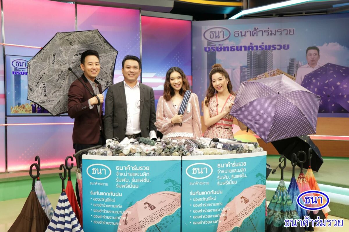 ของรับไหว้งานแต่ง ที่เหมาะสม