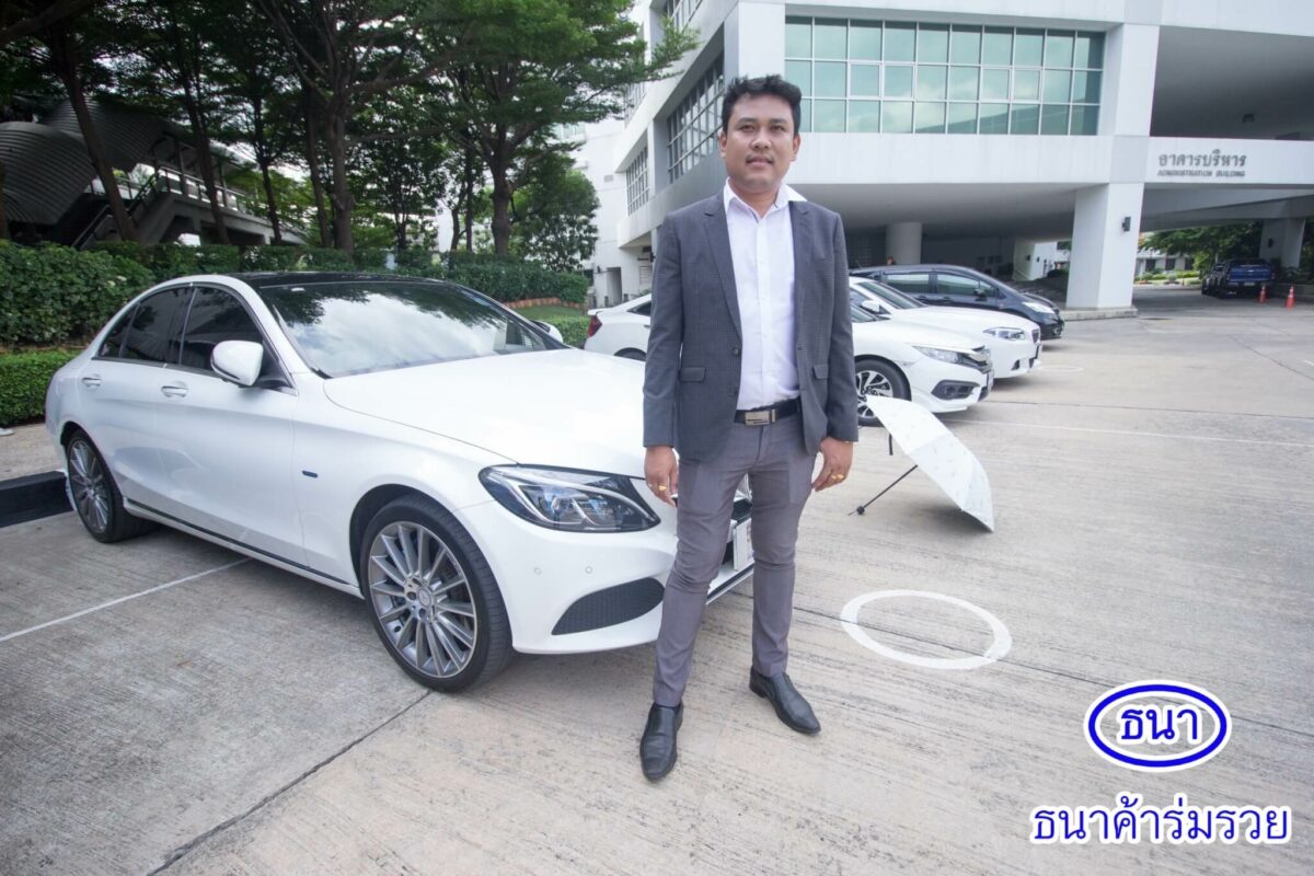 ของที่ระลึกงานเกษียณ