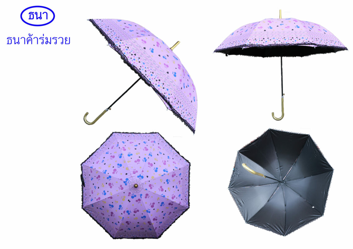 เลือกร่มให้ตรงกับลักษณะการใช้งานเพื่อยืดอายุของร่ม